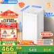 美的（Midea）全自動(dòng)母嬰專(zhuān)用波輪洗衣機 3KG黃金容量 V21EPLUS健康除螨洗一鍵筒自潔 纖巧萌白機身 國家補貼15% MB30V21EPLUS