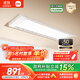 米家智能晾衣機Pro月光白 【國家補貼】小米電動(dòng)隱形晾衣架超薄嵌入