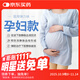 舒爾美 孕婦預防靜脈曲張醫用彈力襪打底褲腿部水腫血栓產(chǎn)婦一級壓力 長(cháng)筒肉色漏趾【四季款】 M