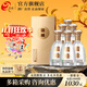 今世緣國緣對開(kāi)白酒【酒廠(chǎng)直營(yíng)】 商務(wù)宴請送禮 42度 500mL 6瓶 整箱裝