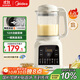 美的（Midea）2025新款破壁機(jī)家用小型3-4人用 1.2L輕音多功能全自動(dòng)免煮豆?jié){機(jī)五谷雜糧輔食榨汁機(jī)001 國(guó)家補(bǔ)貼