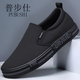 普步仕品牌一腳蹬網(wǎng)面布鞋男2026年秋季透氣男鞋潮流百搭懶人鞋防臭男鞋 全黑色布面 42