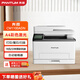 奔圖（PANTUM）CM1100ADN激光多功能一體機(jī)A4彩色三合一彩色書房文件試卷證件資料打印高效節(jié)能家用辦公