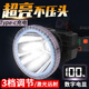 邁思路（MAX LOAD）頭燈2024新款強光超亮戶外巡邏應(yīng)急超輕便攜大功率遠射頭戴激光炮 中號【三檔 續(xù)航6-12h】數(shù)字電顯