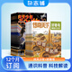 問(wèn)天少年雜志鋪組合自選 2026年訂期規格內選擇 1年共12期 8-18歲青少年航天航空知識軍事科普讀物中小學(xué)生課外閱讀期刊太空科技奧秘探索科普百科 問(wèn)天少年+好奇號 26年1月起訂