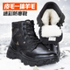 目擊者冬季迷彩防寒靴皮毛一體羊毛棉靴男加絨加厚雪地靴防水東北大棉鞋 黑色-中幫 40 (250mm)