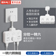 國際電工一轉多位多功能插座電源轉換插頭柔性排插接線(xiàn)板品字形延長(cháng)線(xiàn)插座擴展轉換器家用充電插排插線(xiàn)板 品字型一轉三+三尾插【分控】