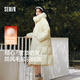森馬（Semir）長(cháng)款羽絨服90絨子可拆卸毛領(lǐng)連帽分割插肩袖2025女冬109725113006
