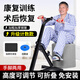 羽豪中風(fēng)偏癱康復訓練器材老人手部腿部上下肢腳踏車(chē)機腳蹬運動(dòng)家用 升級計數【可折疊]+地墊+扭腰盤(pán)