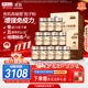 余仁生破壁靈芝孢子粉膠囊0.35g*90粒/盒*12瓶 增強免疫力 中老年營(yíng)養品