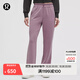 lululemon丨Softstreme? 女士高腰長(cháng)褲 速干 LW5FA1A 薰衣草紫 S