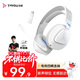 鈦度（Taidu）【全網(wǎng)熱銷(xiāo)】THS318輕鸞競技版 四模無(wú)線(xiàn)游戲耳機電腦頭戴式 三角洲FPS游戲聽(tīng)聲辨位打瓦 無(wú)光白色