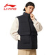 李寧羽絨馬甲男25冬防潑水80%鴨絨保暖工裝馬甲潮流運動(dòng)服AMRV047 5折 黑色-4 L