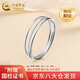 中國(guó)黃金（CHINA GOLD）足銀三生三世鐲子女士經(jīng)典素圈足銀手鐲節(jié)日七夕情人節(jié)禮物送女友 圈號(hào)56 三生三世手鐲 約29.5g