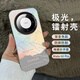 格列恩 適用華為mate60pro手機殼華為Mate60pro保護套鏡頭防摔創(chuàng  )意男女款炫彩鐳射殼云頂山巒