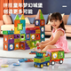 兒童彩窗磁力片3-6歲磁吸積木益智玩具拼裝寶寶拼圖男孩女孩禮物 純磁力片200片 1-3-6-12歲兒童生日禮物