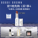 芭比波朗（Bobbi Brown）至盈呵護水光固體唇蜜677號Nude Cinnamon 淺肉桂 中秋節(jié)禮物