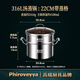 輝衛(wèi)六316不銹鋼湯鍋家用加厚一體蒸鍋燃?xì)庠铍姶艩t雙耳輔食鍋燉煮煲鍋 （湯鍋+1層316L蒸格） 22cm 4.1L