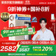 安吉爾【肖戰代言】?jì)羲骷矣弥憋嫏C 哪吒2代3500 國家補貼 1400G流速RO膜套裝加熱 礦物水凈水機凈飲機 【國補20%】熱銷(xiāo)45萬(wàn)+臺 哪吒2代凈水器