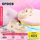 卡駱馳（CROCS）貝雅云彩女士洞洞鞋戶外休閑鞋|208186 冬日白-11S(含智必星) 38 (240mm)