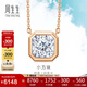 周生生18K白色及玫瑰色黃金炫幻大版吊墜套鏈92955N定價(jià)47厘米