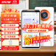 好記星【6英寸】口袋學(xué)習機128G復讀機聽(tīng)力寶隨身聽(tīng)英語(yǔ)學(xué)習單詞記背同步全學(xué)科小學(xué)到高中通用神器