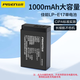 品勝（PISEN）佳能LP-E17相機(jī)電池 適用R50/200D二代/EOS 850D/800D/750D/77D/760D/M6/M5/R8/R10/單反數(shù)碼相機(jī)