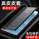 錦木然 適用紅米14c手機(jī)殼Redmi14C免翻蓋皮套全包防摔紅米14智能視窗保護(hù)套新款商務(wù)簡約小米14c外軟殼 【靜夜黑】翻蓋素皮套+全屏保護(hù)膜 紅米14C
