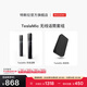 特斯拉（Tesla）官方 TeslaMic無(wú)線(xiàn)雙人同享車(chē)載麥克風(fēng)戶(hù)外k歌娛樂(lè )ktvmodel3/y/s/x 車(chē)載麥克風(fēng)+收納包