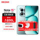 小米REDMI Note15 Pro+ 新品5G手機 小米紅米 第四代驍龍7s 7000mAh 龍晶玻璃小金剛十倍抗摔 IP68防水 天青藍 16GB+512GB衛星消息版（TBD）