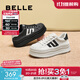 百麗（Belle）貝殼頭厚底德訓(xùn)板鞋2025春新女鞋運(yùn)動(dòng)休閑小白鞋D2A1DAM5 白色 39 (245mm)