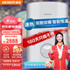 沐克（Moker） 5500W速熱+16升儲水 小體積大流量 雙膽雙模即熱款儲水式電熱AS28-5516A（內送花灑）