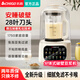 志高（CHIGO）破壁機全自動(dòng)免煮新款靜音豆漿機家用破壁機多功能5-6人大容量五谷雜糧輔食機3-4人用料理機 1.75L【防糊底/無(wú)渣免濾/干豆直打】