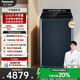 松下（Panasonic）【吳磊推薦】波輪洗衣機(jī)全自動(dòng)12公斤大容量除菌除螨羽絨內(nèi)衣洗衣機(jī)彩屏 國(guó)家補(bǔ)貼20% 不彎腰U2F1