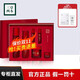 三草兩木（SASELOMO）旗艦正品護膚品套裝水乳霜精洗面奶面膜春生秋實(shí)紅黎送媽媽禮物 紅藜套盒緊致肌膚