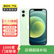 Apple iPhone 蘋(píng)果12 mini 手機  二手手機 支持移動(dòng)聯(lián)通電信5G 學(xué)生機國行補貼 顏色內存參考質(zhì)檢報告 內存參考質(zhì)檢報告