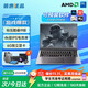 普惠優(yōu)品【補貼20%】筆記本電腦2025款酷睿i9/i7獨顯輕薄本學(xué)生辦公高性能游戲本金榜設計AI手提本 【暢玩3A】標壓酷睿i9級/6G電競獨顯+暗區突圍 32G運行內存+1TB極速固態(tài)硬盤(pán)【店內熱