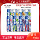 銳澳銳澳（RIO）洋酒預調雞尾酒 強爽系列組合 強爽330ml8罐 隨機口味8罐