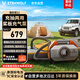 ETENWOLF億途威S6電動(dòng)無(wú)線(xiàn)充氣泵戶(hù)外槳板帳篷床車(chē)載汽車(chē)輪胎越野車(chē)打氣泵