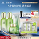 百雀羚（PECHOIN）護膚套裝水清漾4件套潔面水乳霜補水保濕舒緩品質(zhì)國貨