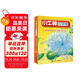 小牛頓科學(xué)館：全新升級(jí)版改變生活的發(fā)明（點(diǎn)讀版，共6冊(cè)）