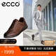 愛(ài)步（ECCO）正裝鞋 增高牛皮休閑皮鞋男 雅仕男鞋系列207124 可可棕43