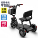 貝萊威電動(dòng)三輪車折疊電瓶車?yán)夏甏饺嗆嚳刹鹦峨姵爻扇诵⌒碗妱?dòng)車 黑色 36伏10A/約30公里/后驅(qū)/可提充電
