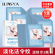 ILISYA凝膠法令紋貼改善法令紋八字嘴角細(xì)紋額頭紋男女通用面膜貼 法令紋5盒(50對(duì)）