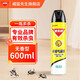 全無(wú)敵殺蟲(chóng)氣霧劑600ml殺蟲(chóng)噴霧有效驅殺蚊子蒼蠅螞蟻蟑螂殺蟑滅蟑噴霧 殺蟲(chóng)氣霧劑600ml 無(wú)香