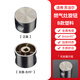 美霖睿適用蘇泊爾燃氣灶配件旋鈕打火按鈕點火器手柄煤氣灶金屬開關(guān) B款黑色旋鈕一對深度1.5cm 45度8mm
