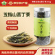 黎寶海南特產(chǎn)五指山苦丁茶花草茶老爸茶三亞景區耐沖泡回甘好茶葉 1罐裝161g
