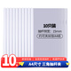 西瑪（SIMAA）10只A4/15mm加厚抽桿夾文件夾資料夾簡(jiǎn)歷夾報(bào)告夾試卷夾產(chǎn)檢插頁(yè)收納辦公用品文具 6078