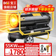 寶工電器（BGE）工業(yè)暖風(fēng)機商用燃油取暖器柴油煤油烘干熱風(fēng)機暖風(fēng)炮大功率大空間大面積養(yǎng)殖種植加工戶外保溫機 55KW適用550㎡贈原裝油嘴+溫控線