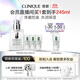 倩碧男士護膚品套裝透明黃油(125ml+30ml*3)保濕護膚品生日禮物送男友